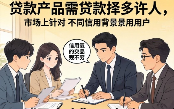 10000黑白户必下款的口子，黑白户必下款的口子有哪些？