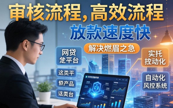 哪些网贷下款快？盘点2026年下款最快的网贷平台推荐