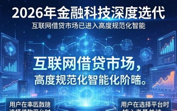 网上有什么借款平台软件好，哪个正规下款快？