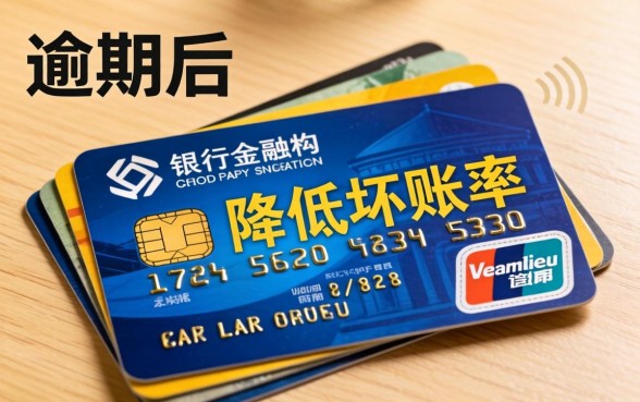 信用卡逾期批量起诉会坐牢吗？信用卡逾期被起诉后果解析