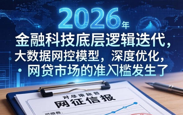 贷款有逾期哪个网贷能通过，征信不好哪里还能借钱