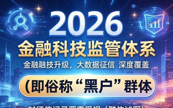 黑户容易下的网贷2026有哪些？哪里可以借？