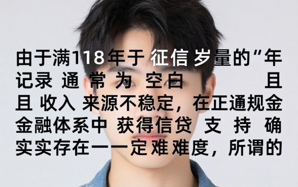 18岁容易贷款通过的网贷有哪些？哪个平台容易下款？