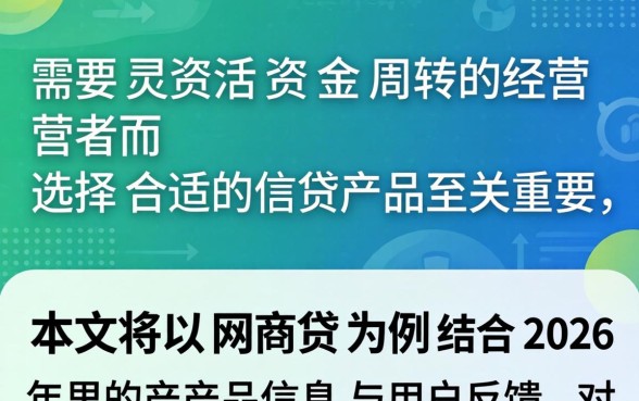 网商贷协商还款电话是多少？网商贷逾期如何协商还款