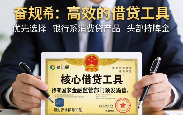 类似苏享贷一样的网贷软件有哪些，哪个容易通过？