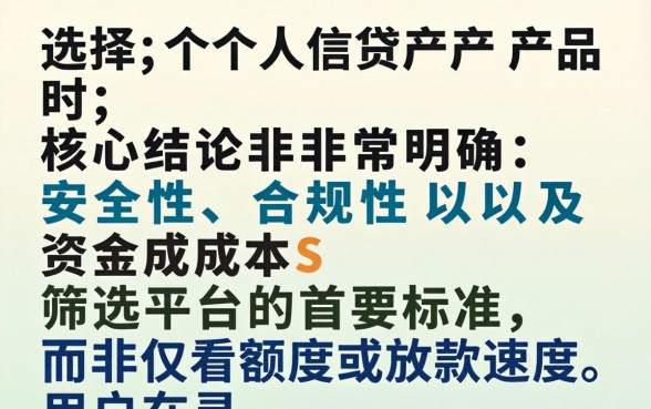 像招联金融一样的网贷软件有哪些，哪些正规好下款？