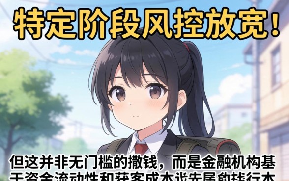 现在有没有放水的网贷口子，2024容易下款的平台有哪些