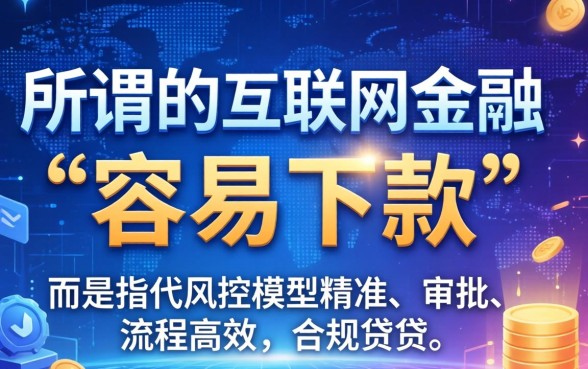 什么手机软件贷款容易下款，急需用钱哪个软件好申请