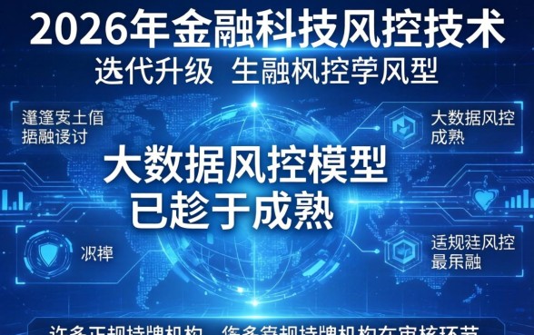 不用验证人脸的网贷有哪些，不看人脸的借款怎么申请？