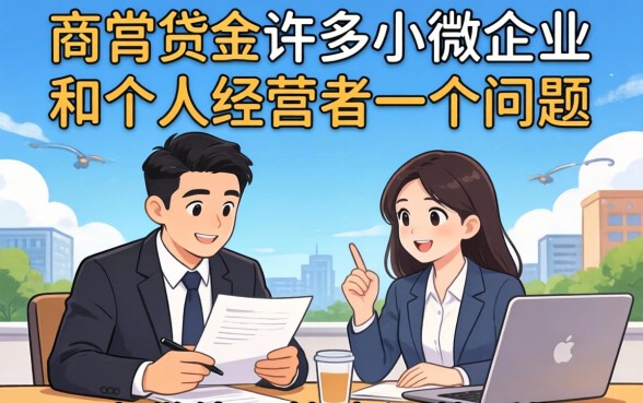 网商贷逾期可以协商延期还款吗？网商贷协商还款延期几天怎么操作