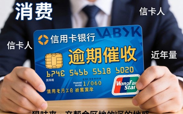 经侦帮银行信用卡催收有用吗，经侦介入信用卡催收真的有效吗