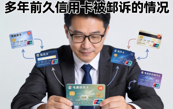 多年前欠信用卡被起诉怎么办，信用卡逾期被起诉如何应对解决