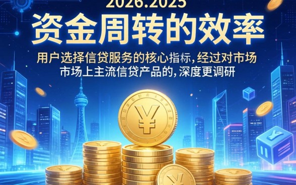 哪里可以贷款马上拿到钱的，哪个平台放款快