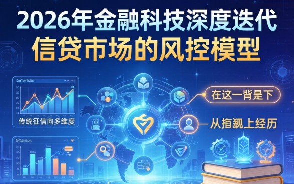 2026无视风控的app是真的吗，2026无视风控app怎么下载？