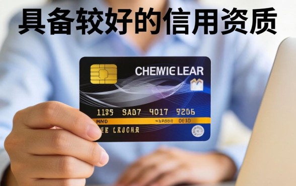 信用卡有哪些网贷可以借，哪个平台额度高通过率快？