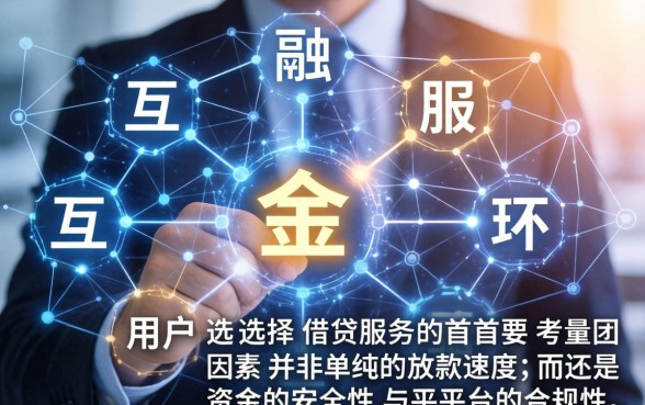 类似宜人贷一样的正规平台有哪些？哪个借贷平台靠谱好下款？