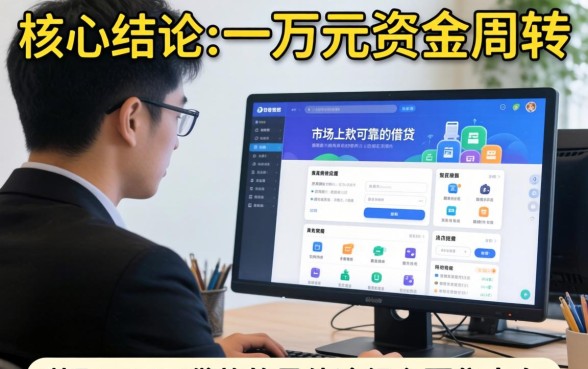 贷款能下一万的口子有哪些，正规下款快的网贷有哪些