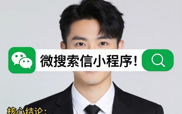 微信上没有小程序怎么加入，微信找不到小程序怎么办