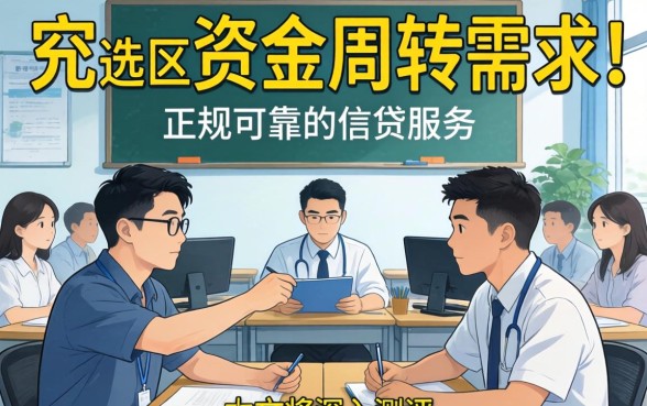 南充办信用卡业务员电话是多少？南充办信用卡业务员联系方式怎么找