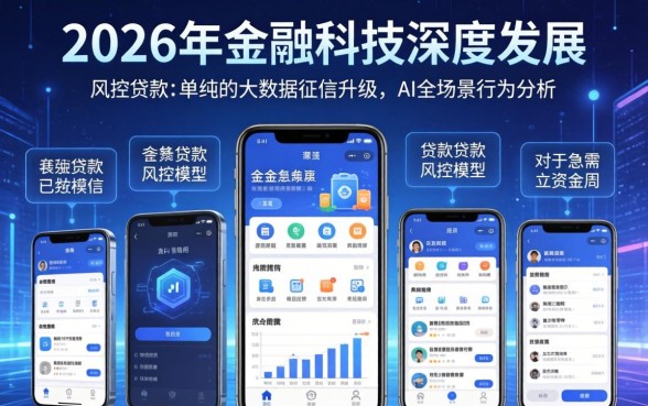 什么手机软件容易借钱通过，哪个借钱软件审核快容易过？