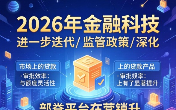 贷款3000下款1950是骗局吗，网贷下款少怎么退？