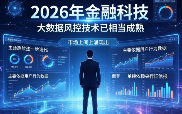2026年网贷不查征信是真的吗，哪里可以借到不查征信的贷款？
