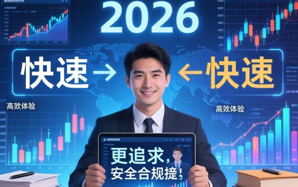 市面上有能秒下款的app吗？秒下款贷款app推荐，快速放款平台有哪些