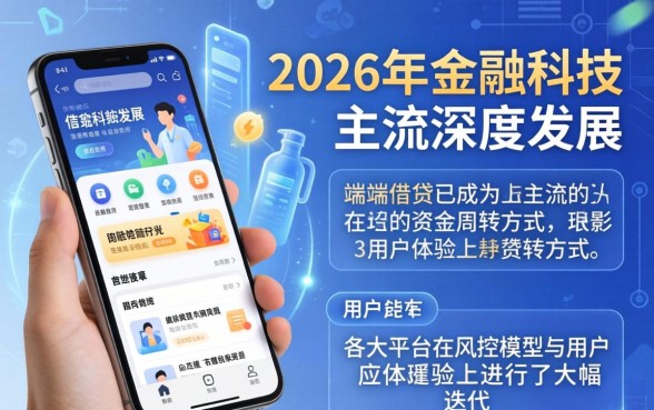 手机上平台借钱怎么借出来，手机借钱哪个平台容易下款？