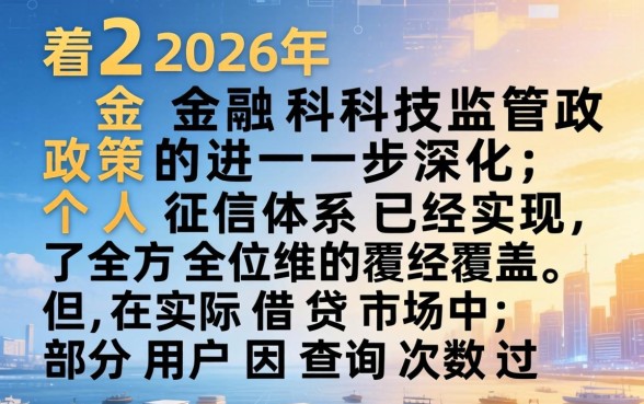 不上征信的手机小贷有哪些，2026年最新正规口子