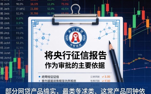 不看征信的网贷产品都有哪些？盘点不看征信的网贷平台推荐