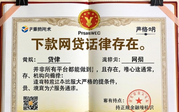 当天能下款的网贷真的存在吗，当天能款的网贷平台有哪些