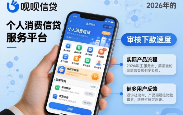 省呗审核下款要多久？省呗审核一般需要多长时间才能下款