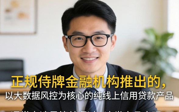 小额借款哪个最容易通过？哪个小额借款申请最简单通过，不看征信秒下款