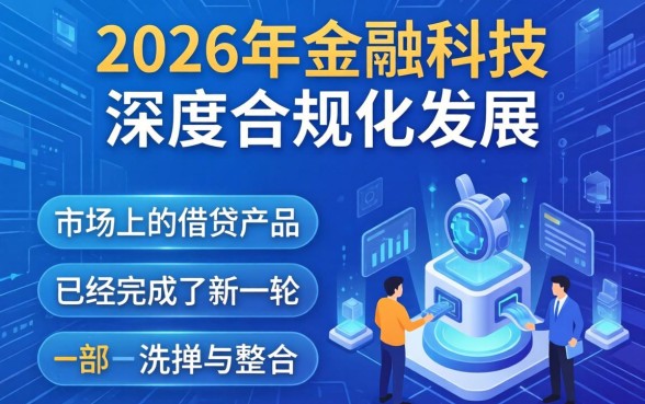 手机借钱APP哪个好，手机有哪些借钱app可靠