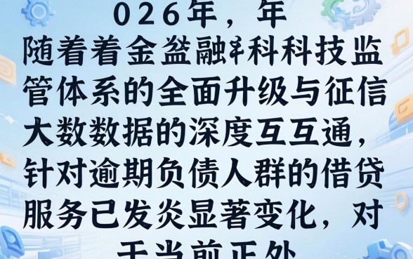 正在逾期负债哪里可以借钱，黑户还能申请哪些平台
