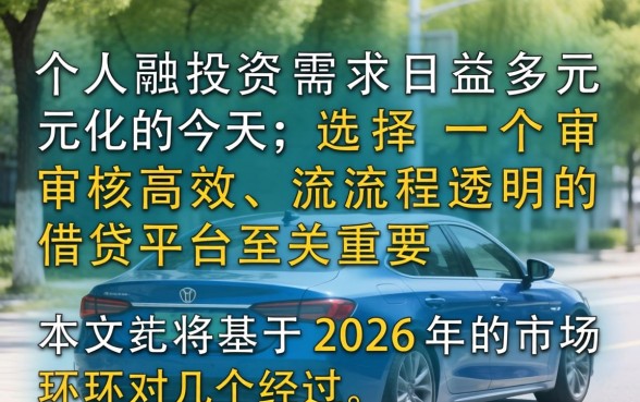 哪个口子亲测好下款？秒下款口子亲测推荐，快速下款平台真实评测