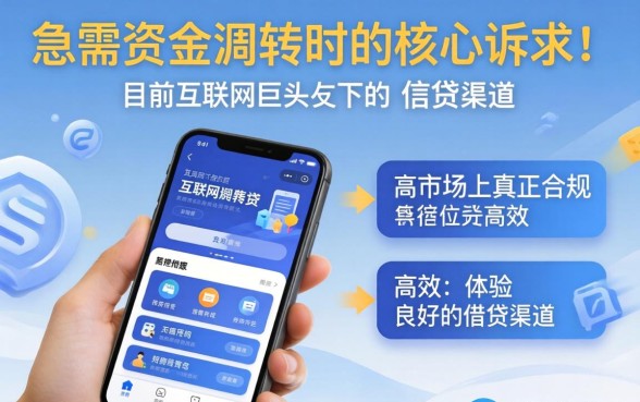 门槛低放款快的平台有哪些，2024正规靠谱的贷款口子