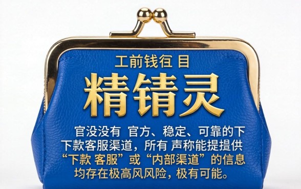 蓝精灵钱包客服联系不上怎么办？蓝精灵钱包客服电话打不通怎么解决