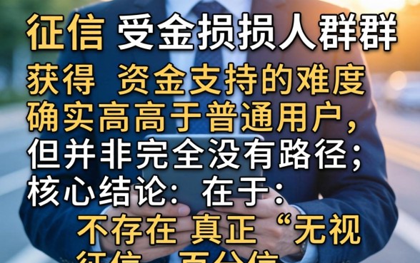 2026最新小贷口子黑户能下款吗，哪里借