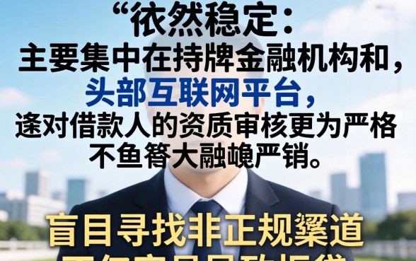 现在还有哪些网贷口子下款，容易下款的网贷口子怎么申请