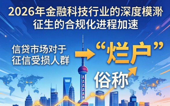 2026烂户必贷款小口子有哪些，黑户怎么申请容易下款？