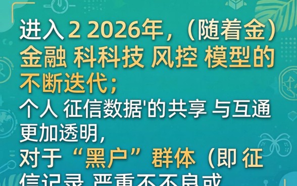 个人黑户小额贷款能贷多少，黑户贷款最高能贷多少钱