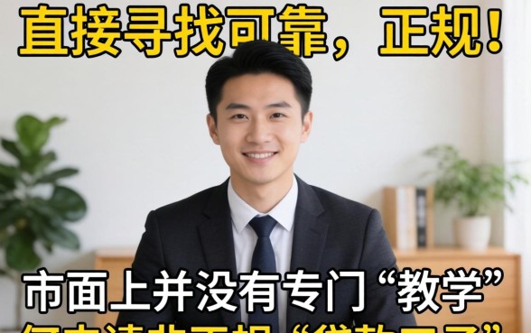 哪个app能学贷款口子？学贷款口子的app哪个靠谱