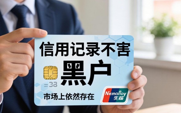 黑户短期快速借钱平台有哪些？黑户短期快速借钱平台哪个靠谱