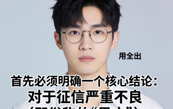 黑户要去哪里申请大额网贷，黑户大额秒批平台有哪些？