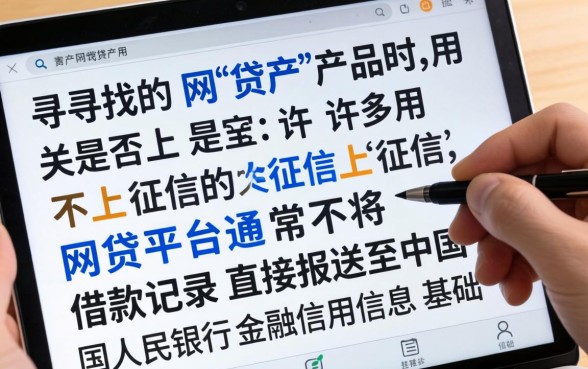 不上征信的芝麻网贷有哪些？不上征信的芝麻分贷款平台推荐