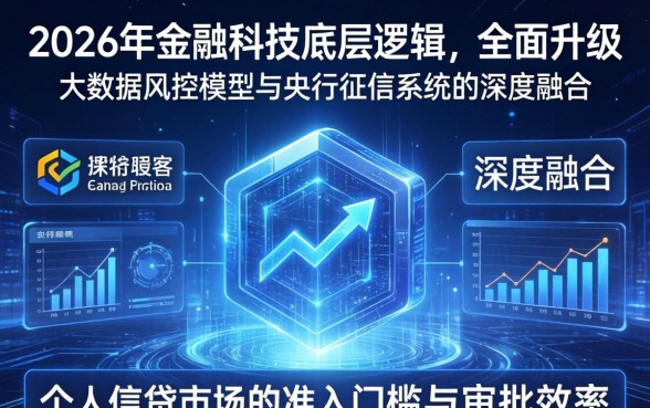 2026年哪些软件容易贷款，2026年通过率高的贷款软件有哪些