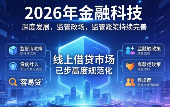 网上贷款的哪个口子容易贷，2024容易下款的网贷口子有哪些