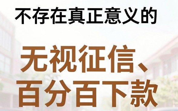 推荐黑户必下口子